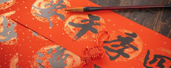 春节祝福语文案