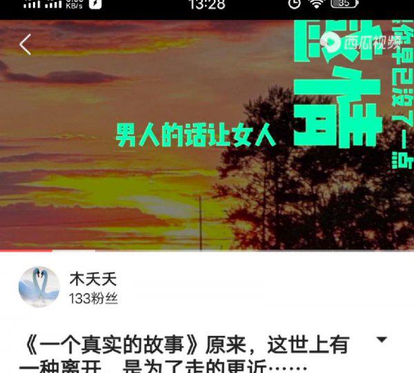 西瓜视频播放量10万赚多少