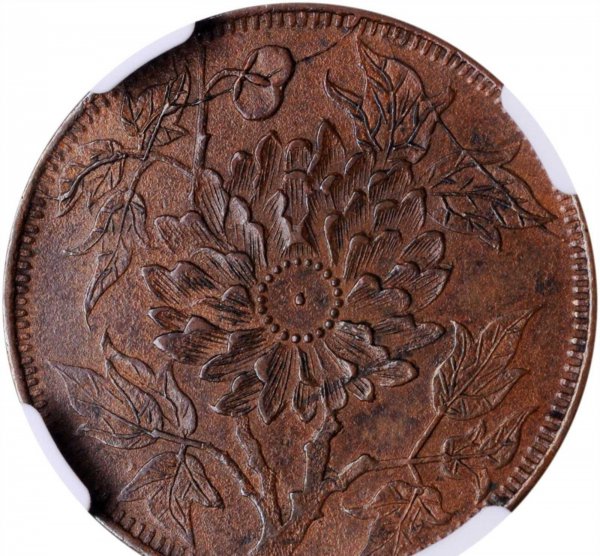 四川铜币值多少钱