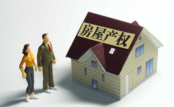 户主去世不换户主行吗