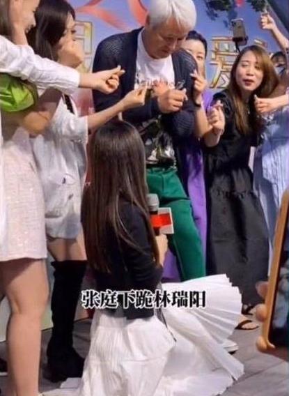 林瑞阳个人资料简历介绍