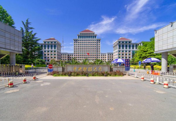 全国大学排名榜