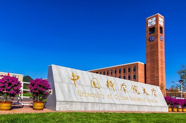 全国大学排名榜