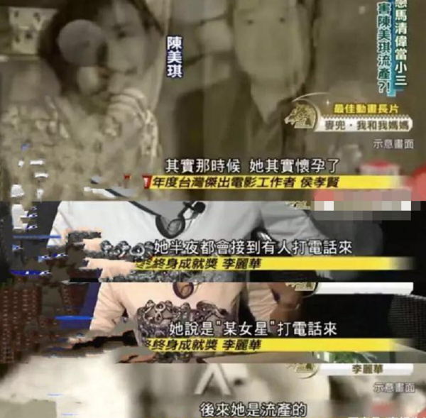 女明星关之琳老公是谁