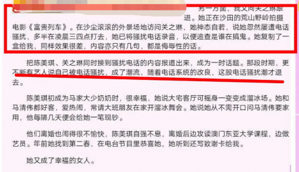 女明星关之琳老公是谁