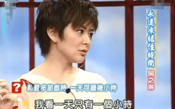 女明星关之琳老公是谁