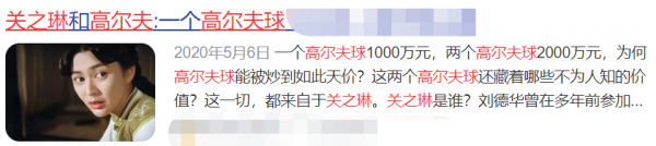 女明星关之琳老公是谁