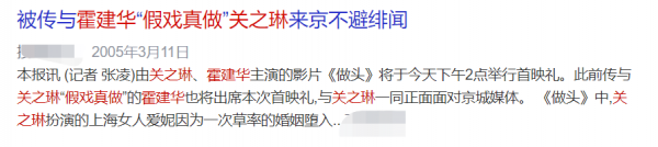 女明星关之琳老公是谁