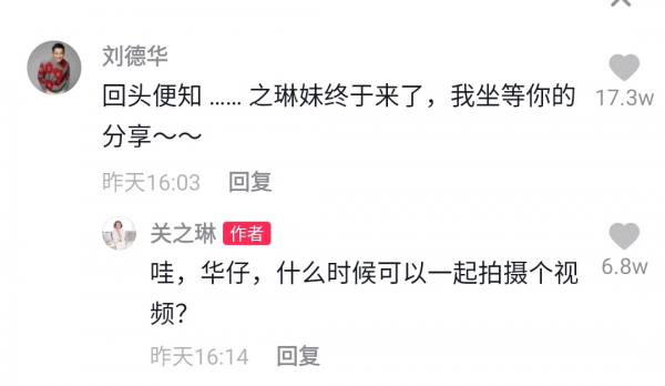 女明星关之琳老公是谁