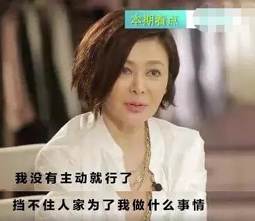 女明星关之琳老公是谁