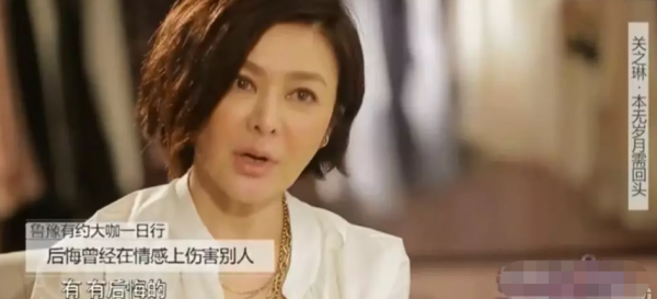 女明星关之琳老公是谁