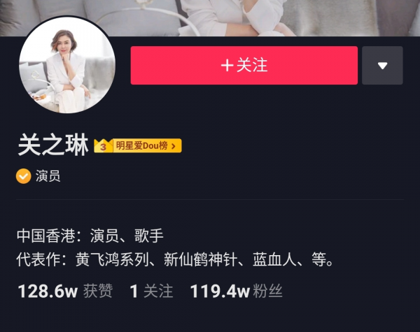 女明星关之琳老公是谁