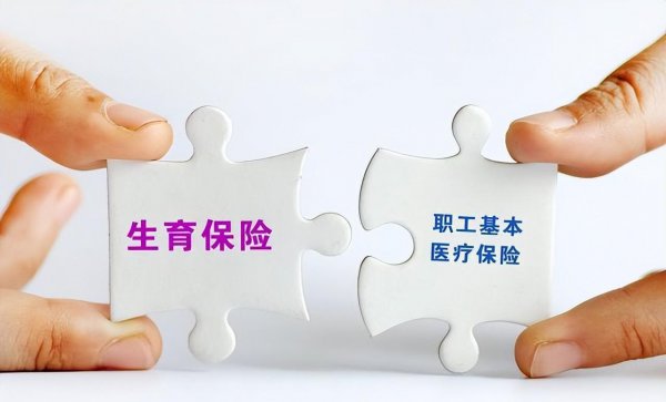 生孩子有什么补贴或者报销么