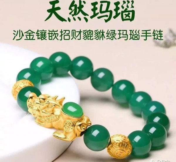 沙金戴久了伤身体吗