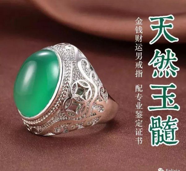 沙金戴久了伤身体吗