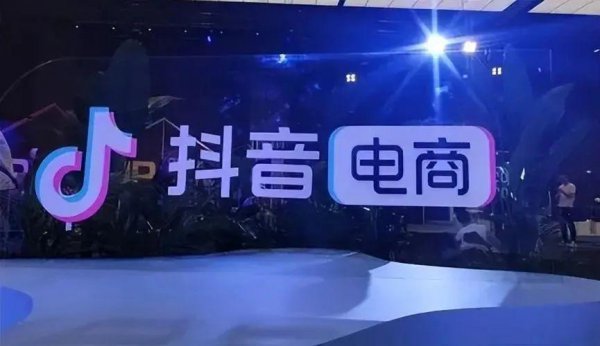 短视频抖音什么时候出来的