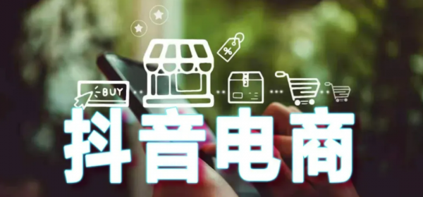 短视频抖音什么时候出来的