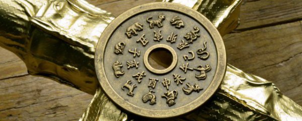 十二生肖命运最好的生肖