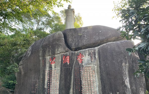 李纲是什么朝代的人物