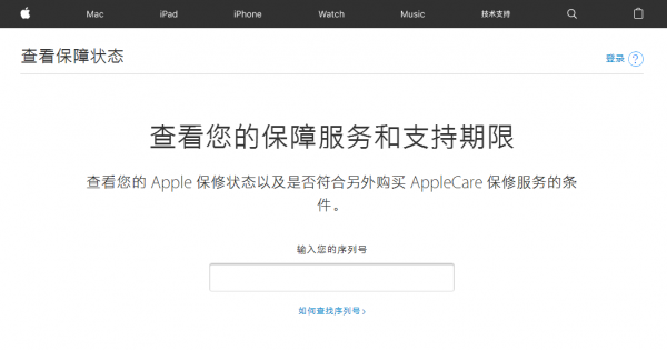苹果手机真假辨别最准方法