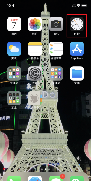 苹果手机真假辨别最准方法