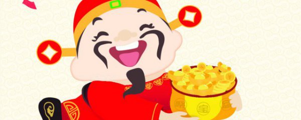 财神有几位分别是谁