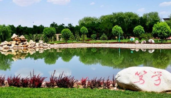 河西学院是一本还是二本