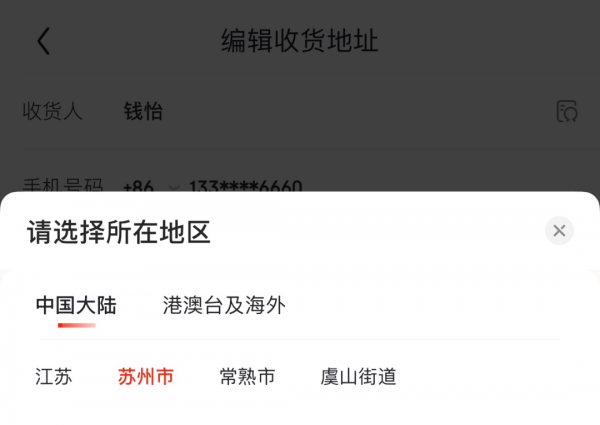 常熟属于苏州吗