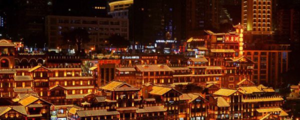 重庆被称为什么城