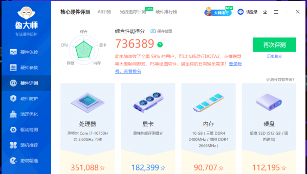 怎么设置让显卡发挥最佳性能