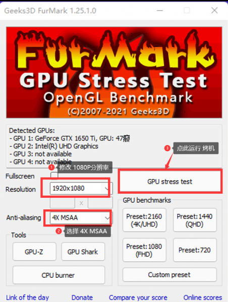 怎么设置让显卡发挥最佳性能