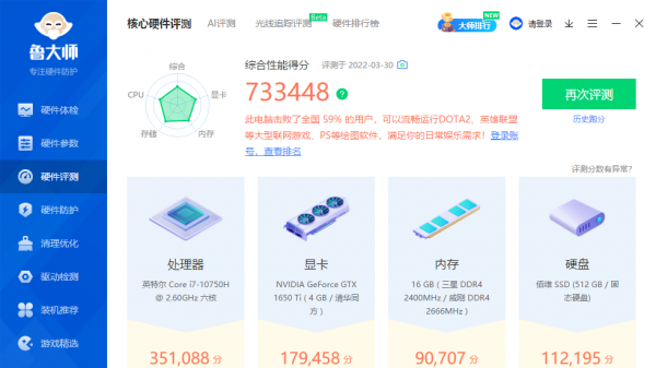 怎么设置让显卡发挥最佳性能