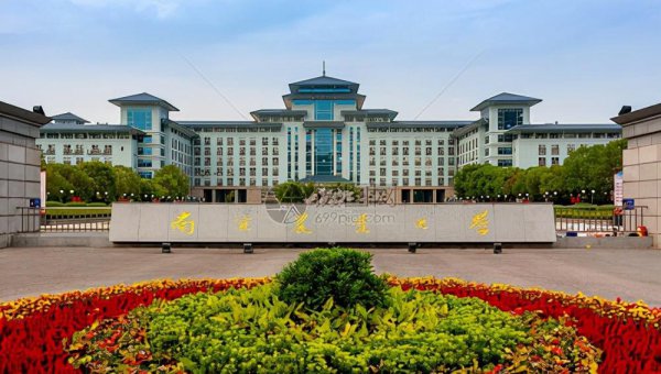 南农是什么档次的211学校