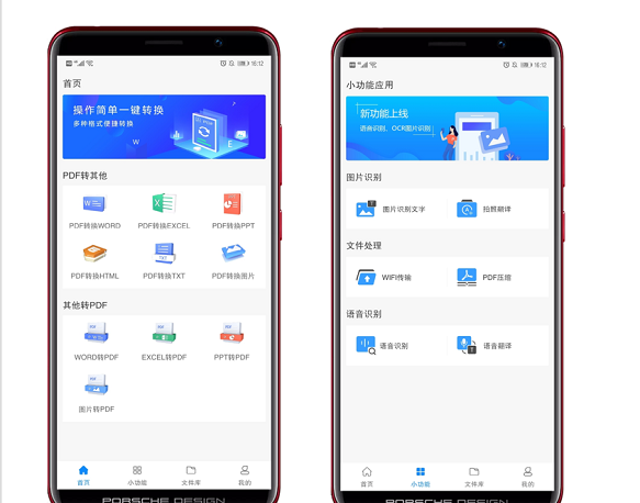 oppo手机白名单在哪里设置