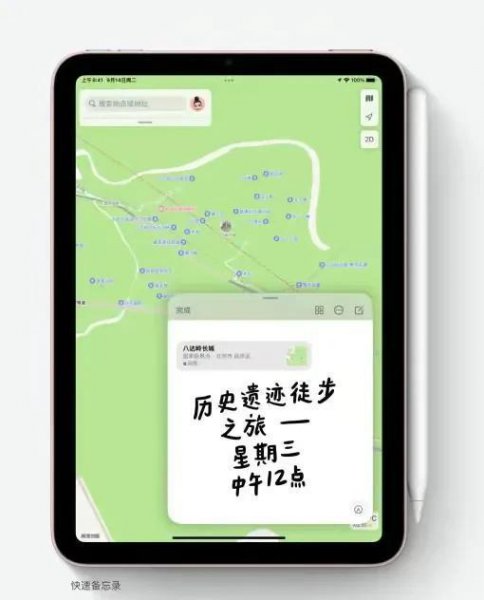 ipad蜂窝版本有必要吗