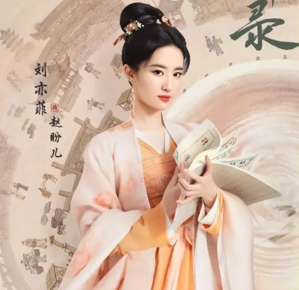 步摇和簪子的区别是什么