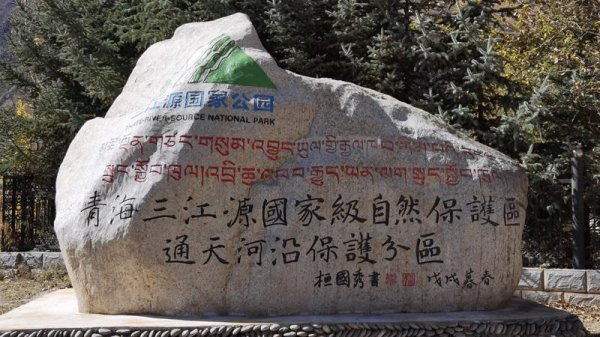 三江平原在哪个地区