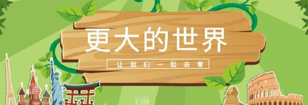 现在小语种学什么最好