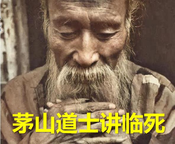 人死亡一瞬间是什么感觉