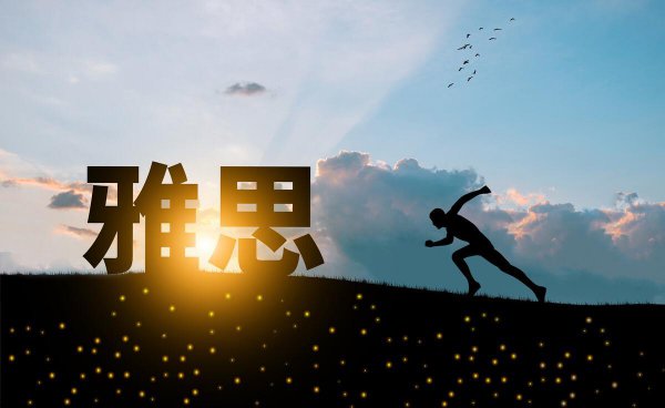 考研复试十大加分证书