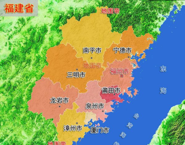 福州属于哪个省的城市