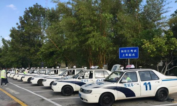 科目三挂科了隔多久才能再次预约