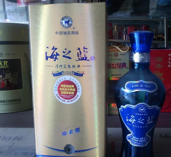 洋河酒海之蓝天之蓝梦之蓝哪个好喝档次高