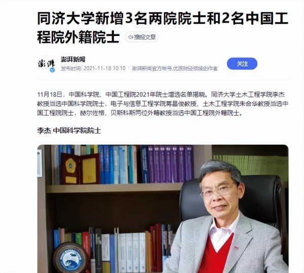 武汉大学是211还是985