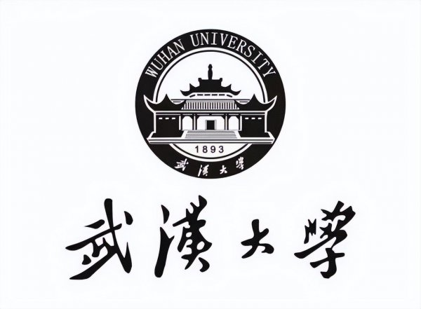 武汉大学是211还是985