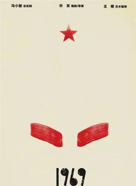 京圈叶京的家世怎么样