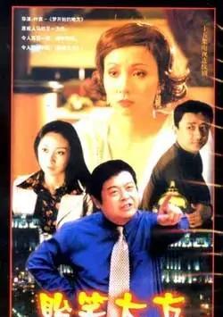 京圈叶京的家世怎么样