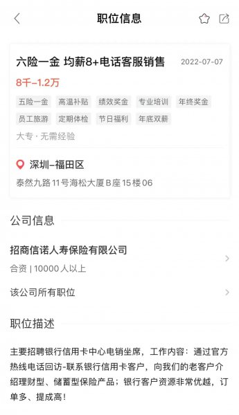 除了进厂还有什么工作可以选