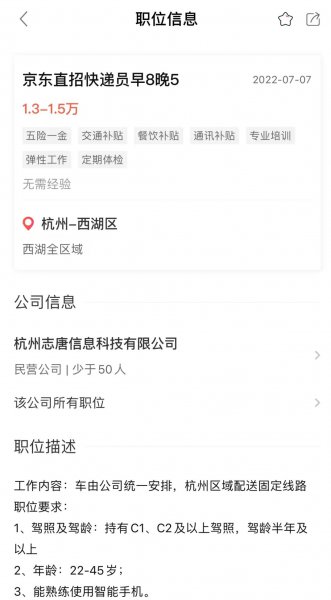 除了进厂还有什么工作可以选