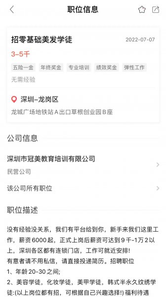 除了进厂还有什么工作可以选